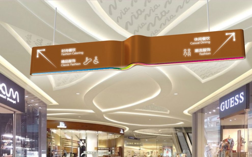 兆阳广场导视,商业标识,综合体导视设计,环图设计实验室,标识设计公司