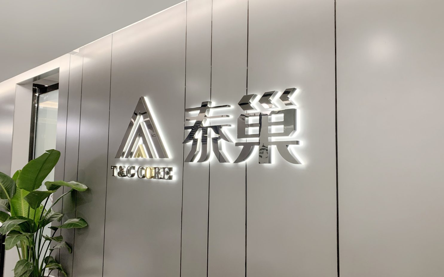 首页 | EGDESIGN环图设计(深圳)有限公司